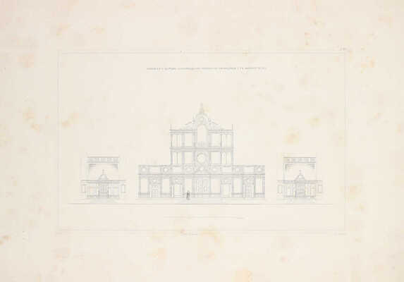 Тон К. Проекты церквей, сочиненные архитектором Его Императорского Величества, профессором архитектуры Императорской Академии Художеств и членом разных иностранных академий Константином Тоном. Дополнение I-е с 12 чертежами. СПб., 1844.